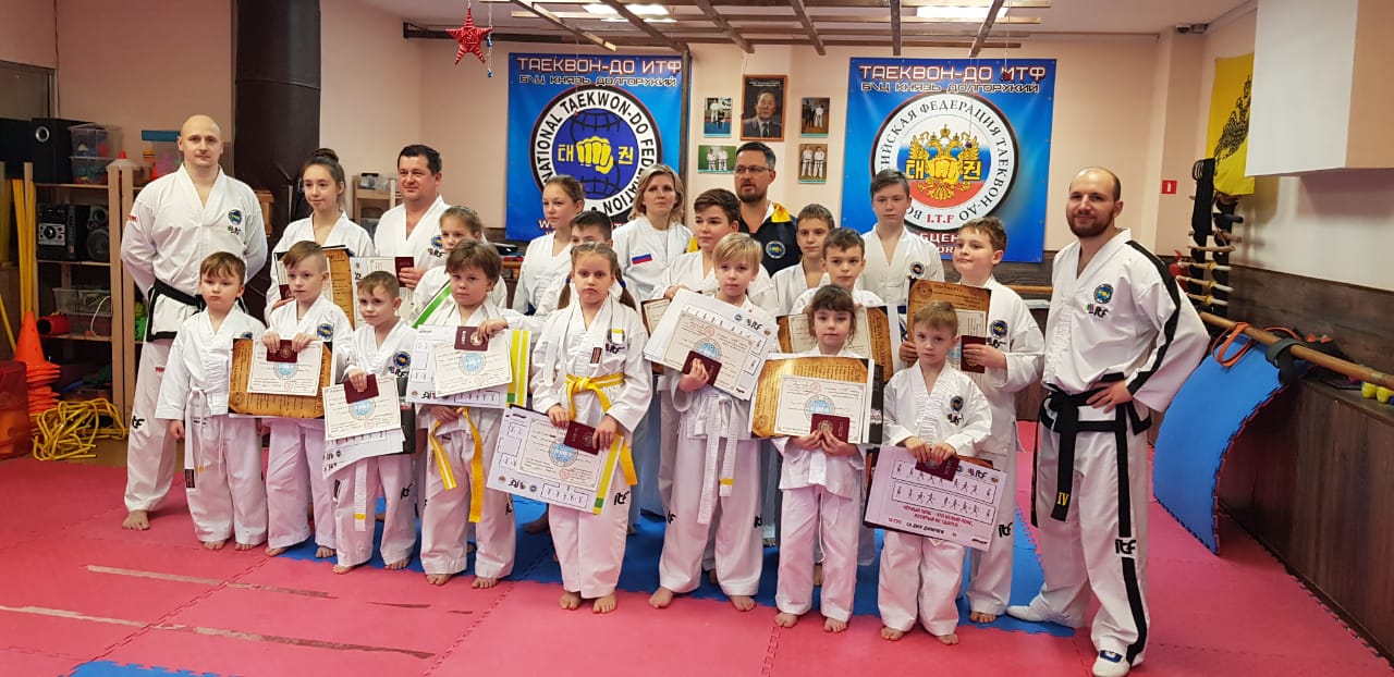 Леонов Александр Сергеевич, Инструктор Таеквон-До